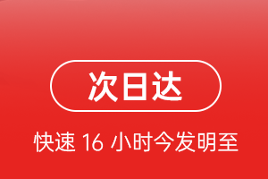 甘孜康定航空托运航空货运 航空货运