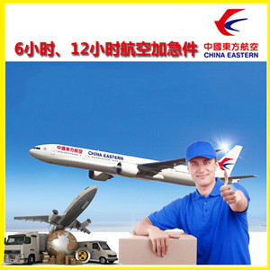 甘孜康定航空托运公司谈空运的四大作用是什么
